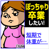 DHC�I�����C���V���b�v